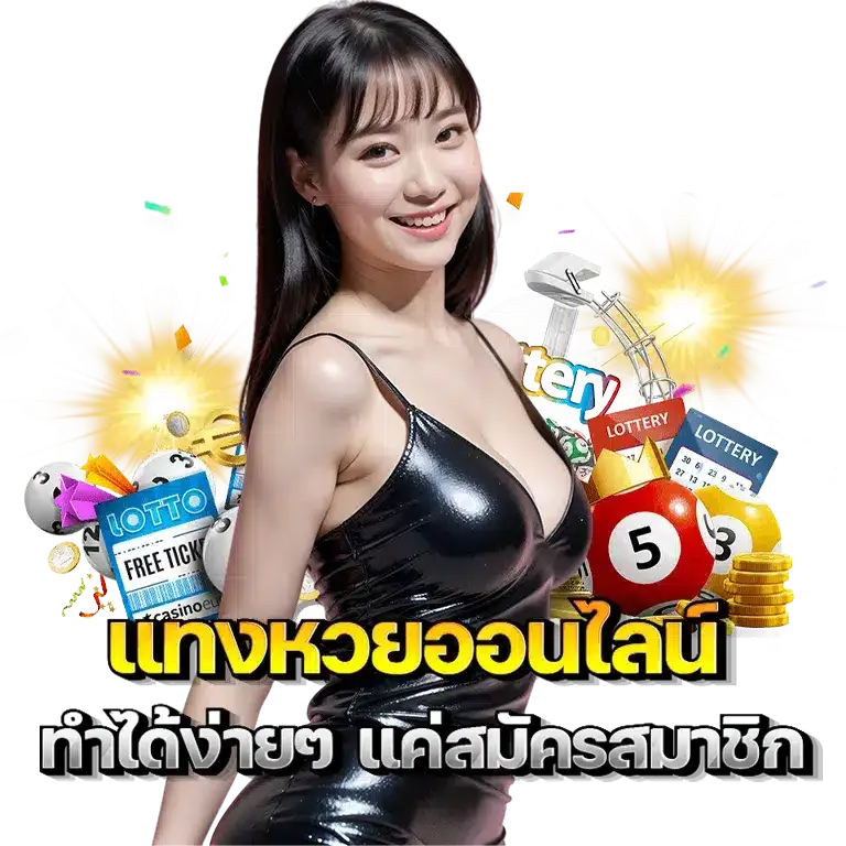 lotto 369