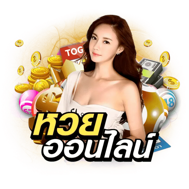 lotto 369
